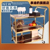 餐厅餐饮手推车移动送餐车酒店酒水车茶水车KTV移动不锈钢小推车