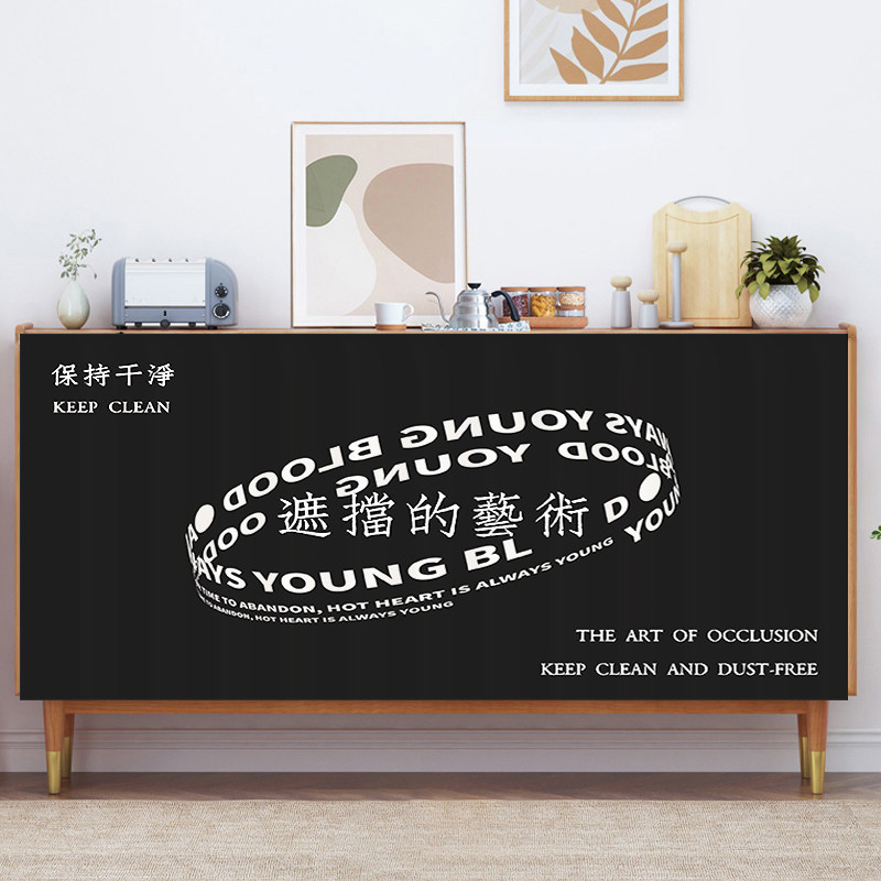 厨房柜子防尘帘免打孔滑轨式橱柜遮丑帘鞋柜门帘魔术贴防尘布帘子,居家布艺,门帘,淘宝优惠券,粉丝福利购,淘宝优惠卷