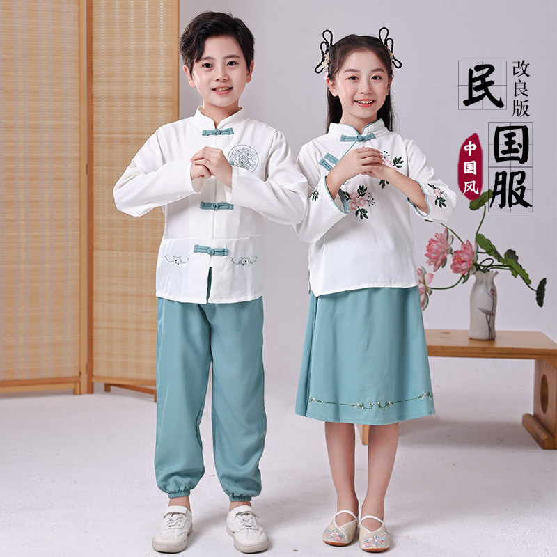 儿童国学汉服中国风演出服少儿男女童国风唐装民国风学生装演出服
