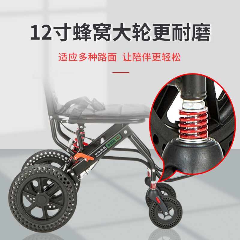 铝合金轮椅老人专用轻便折叠便携代步手推可上飞机残疾手推代步车