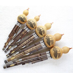 筚郎 演奏型紫竹葫芦丝乐器套装定制 C调 降B F G调 送专业套装盒