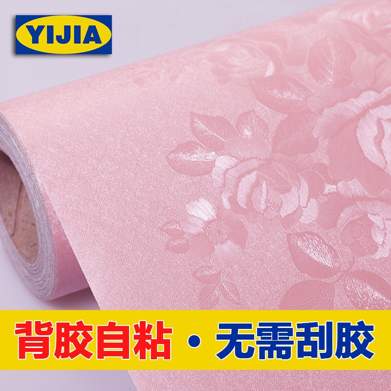 浪漫粉红玫瑰花宿舍墙纸压花纹自粘壁纸防水卧室电视背景墙贴花朵