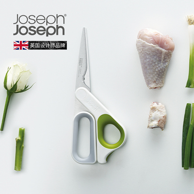 英国 JosephJoseph 多功能不锈钢剪刀厨房专用鸡骨鸡翅剪刀 10302