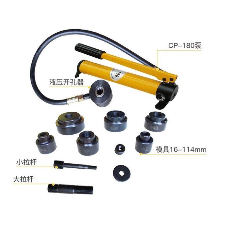 液压钻孔器 手动不锈钢打孔器可携式钻孔机铁板水槽开口器SKY系列