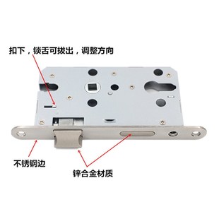 室内门锁圆口58*45 58*50锁体180长换锁舌锁芯执手门锁配件重锁体