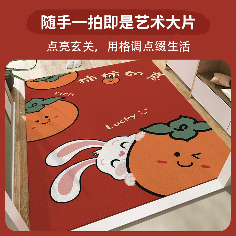 兔年出入平安入户门地垫进门蹭脚垫卡通可擦免洗皮革PVC进户地毯,居家布艺,入户地垫,淘宝优惠券,粉丝福利购,淘宝优惠卷