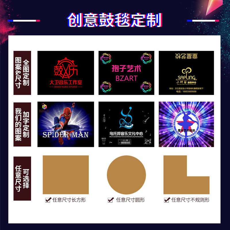 架子鼓地a毯防滑爵士鼓脚垫隔音减震地垫专用电子鼓家用鼓毯消音