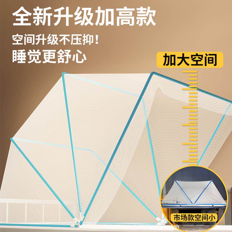2024新款家用学生宿舍折叠蚊帐单人床免安装帐篷上下床罩通用防蚊