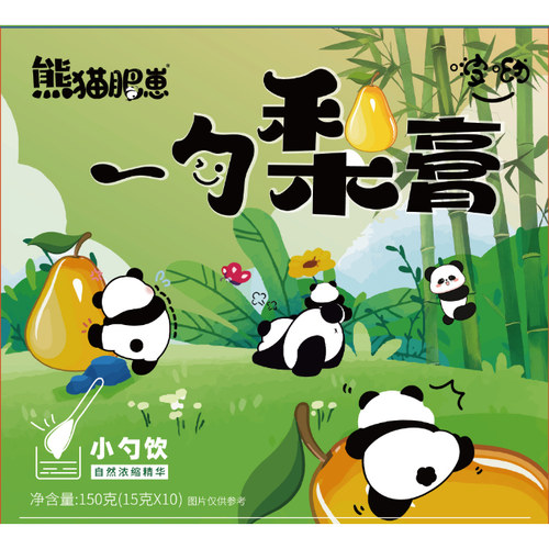 【熊猫肥崽】一勺梨膏枇杷秋梨膏砀山酥梨萃泡水儿童便携官方正品