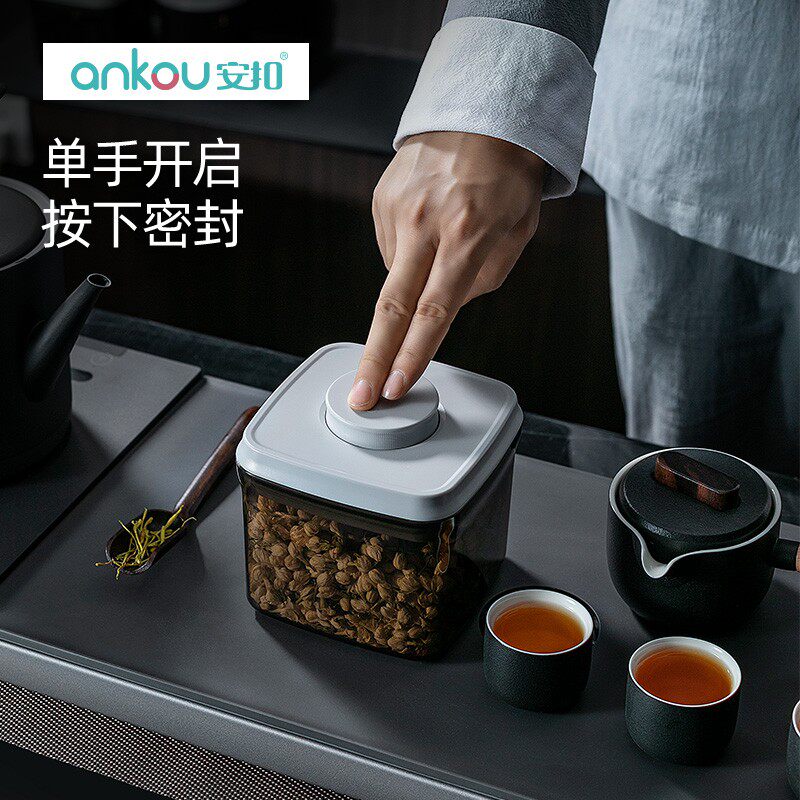 安扣 遮光茶叶密封罐 家用便携茶叶罐空礼茶叶盒普洱茶陈皮储存罐