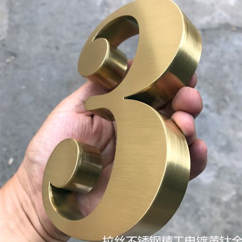 不锈钢字不锈钢发光字不锈钢制作不锈钢拉丝制作球面精品钛金字