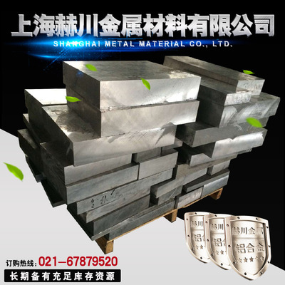 铸铝合金ZL101 ZL102 ZL104 ZL105 ZL105A ZL106 zl107铝板 铝棒