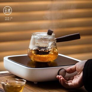 云术 耐高温透明加厚玻璃壶电陶炉加热花茶煮茶壶实木侧把泡茶壶
