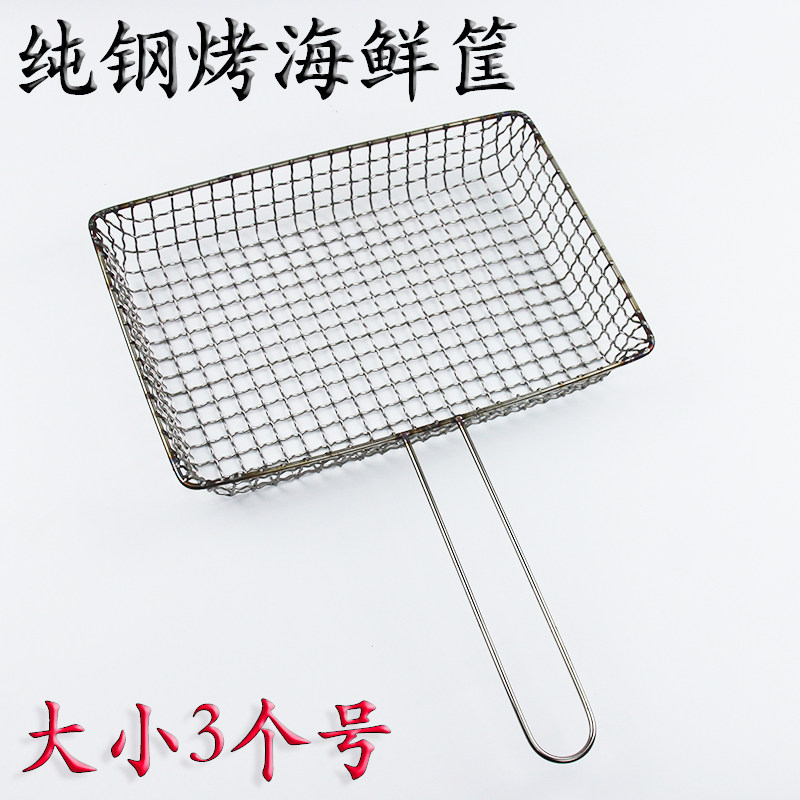 烧烤夹子网海鲜烧烤筐蛤蜊烧烤夹烧烤网生蚝烧烤夹子烧烤工具蔬菜