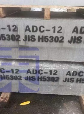 重力压铸ADC12/A383/LY113/ 铸轧铝板 压铸铝板
