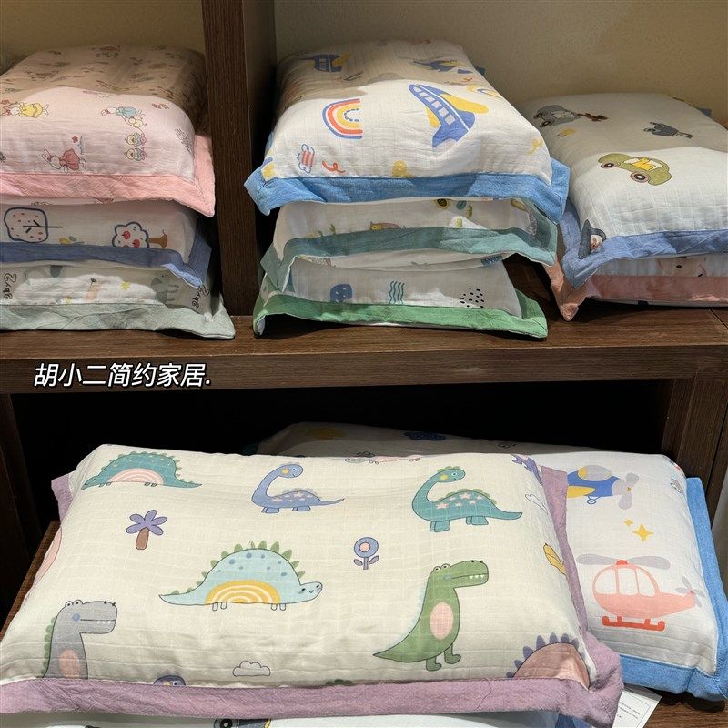 A类卡通可爱全棉双层纱枕套 幼儿园宝宝儿童枕头套乳胶记忆枕枕套,床上用品,枕套,淘宝优惠券,粉丝福利购,淘宝优惠卷
