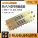 30dB N型 信号功率衰射频衰减器 步进式 90db SMA按键可调衰减器
