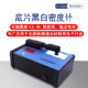 工业胶片黑度计透度计5.0D密度 D86A射线底片黑白密度计便携式