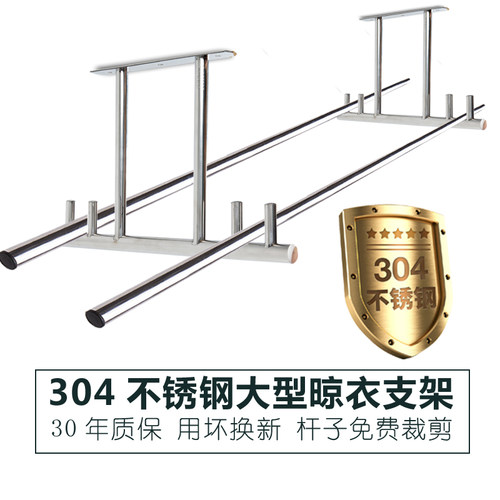 304顶装阳台不锈钢晾衣架固定式晾衣杆室内吊装晒衣架双杆凉挂衣
