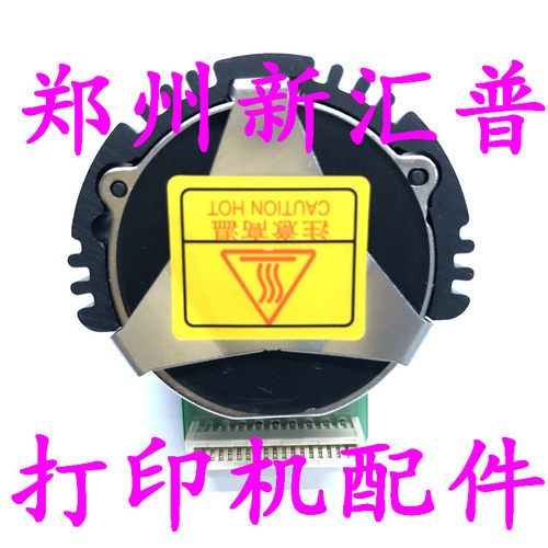 沧田 中税 金税 CT770K 720K AR918K2 TC717K 616K 620KII 打印头