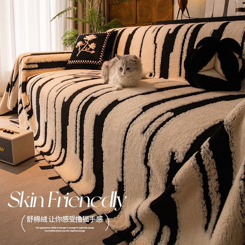 2024新款舒棉绒沙发盖布冬季毛绒沙发巾高级感一整张防滑加厚坐垫,居家布艺,沙发套,淘宝优惠券,粉丝福利购,淘宝优惠卷