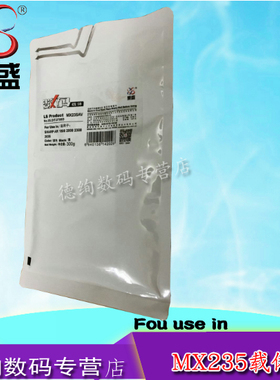 莱盛适用 夏普 MX-235CV 载体 1808S 2008D 2308 2328铁粉 定影剂