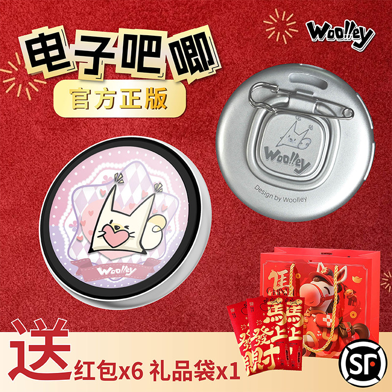 同人吧唧设计woolley电子吧唧高清触摸屏徽章徽章送儿童送女友送男友潮流挂件二次元热门IP互动追星应援潮玩,智能设备,其他智能设备,淘宝优惠券,粉丝福利购,淘宝优惠卷