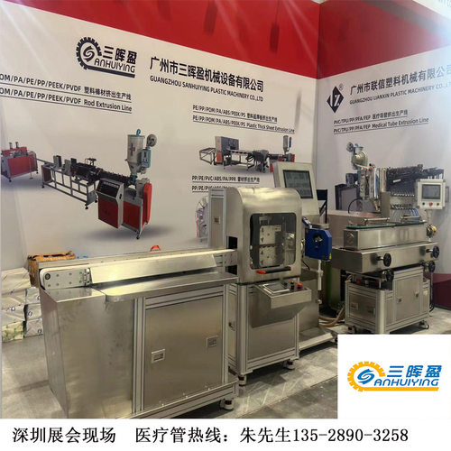 PFA医疗级别管机器 软PVC精密医疗管生产线 塑料医疗管挤出机