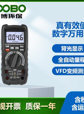 工业高精度数字万用表DT-9560/9561/9562全自动万能表