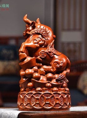 花梨实木雕牛生肖木牛摆件家居客厅办公装饰开业商务红木工艺礼品