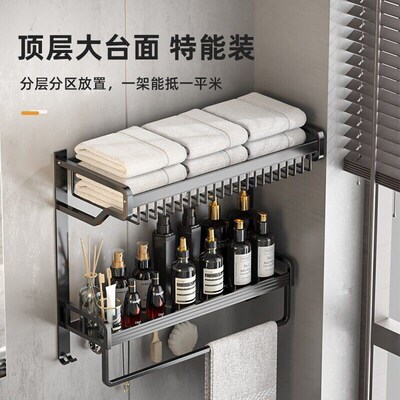 Source Manufacturer Bathroom Storage Rack Towel Rack No Punc