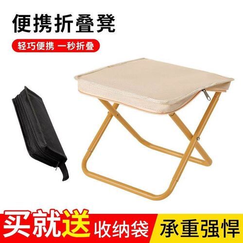 Portable Folding Chair for Outdoor Picnics, Camping, Fishing