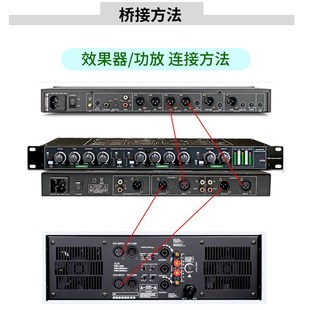 美咪IP300中文激励器效果器人声激励器低音增效分频器激励效果器