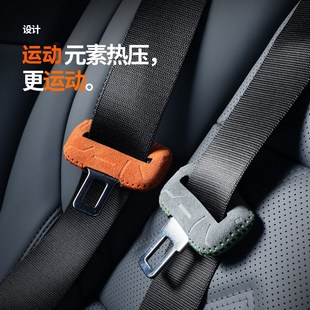 适用于smrt精灵一号安全带保护装饰3三号配件内饰改装车内用品
