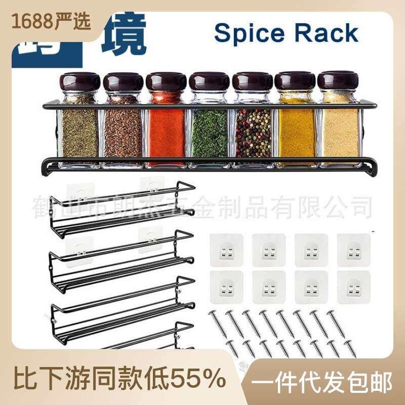 Storage Rack Kitchen Wall-mounted Spice Rack Puh-free Kitche