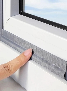 Self-Adhesive Window Sealing Strip Weather Soundproofing Sou