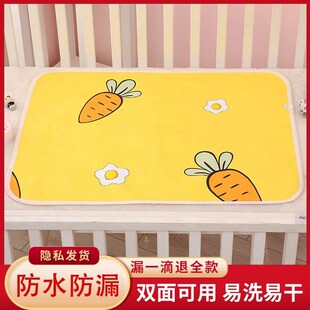 Childrens Oversized Baby Diaphragm Mat Aunt Menstruation Pe