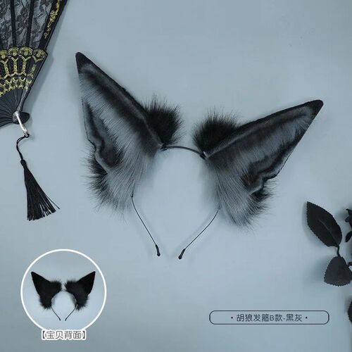 New Custom Halloween Furry Wolf Ear Headdress Simulation Anu
