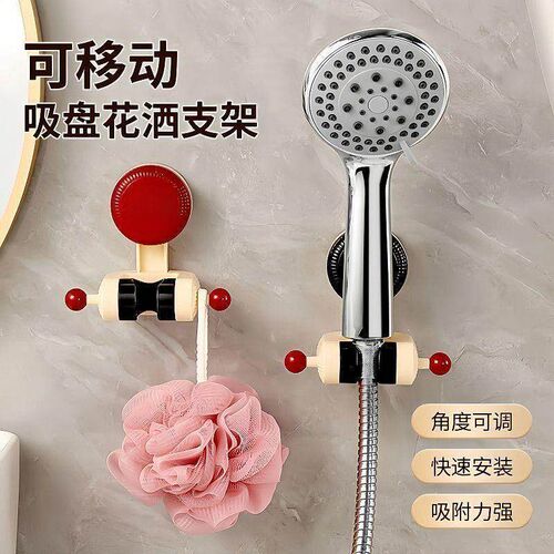 Adjustable Suction Cup Shower Head Holder for Home Use - A V