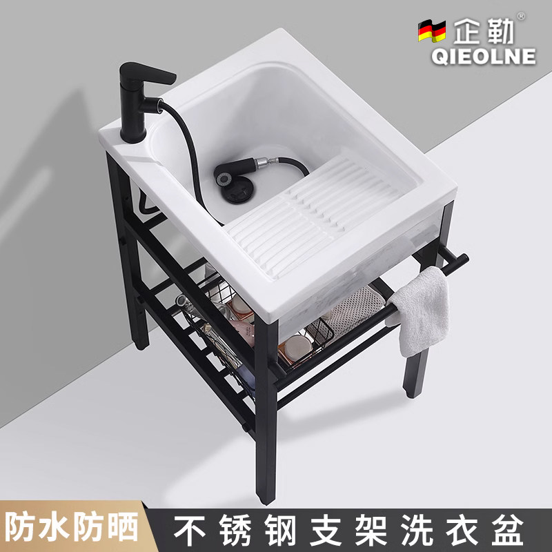小户型超深洗衣槽阳台落地式不锈钢支架台盆室外一体洗衣池带搓板