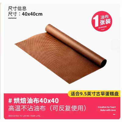 1PCS Non-stick Reusable BBQ Grill Mats Outdoor Copper Chef C