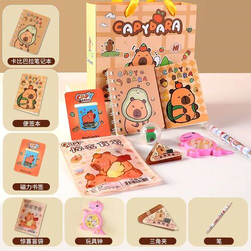7Pcs Creative Capybara Stationery Gift Box For Kindergarten