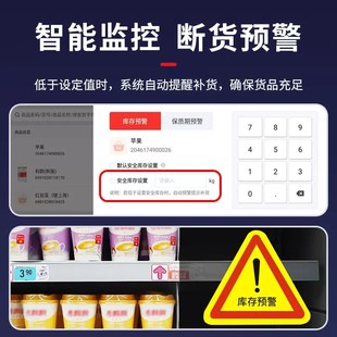 京东收银一体机超市便利店商超零售烟酒店餐饮屏扫码支付收款机