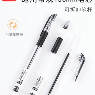 Writing pen 100 neutral pens 0.5mm black water-based pen