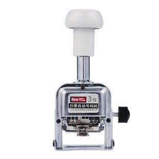 新元昌页码打码机自动号码机数字可调生产日期全自动编号打号机