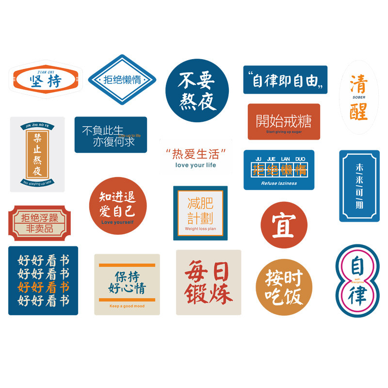健身房前台吧台激励背景墙墙面装饰墙贴装饰画励志标语3d立体贴纸,家居饰品,软装墙贴,淘宝优惠券,粉丝福利购,淘宝优惠卷