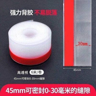 Door and window seal strip for windproof, soundproof, and th