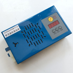 杭州西奥轿顶副机含到站钟XO529B1 电梯配件 适用西子奥的斯