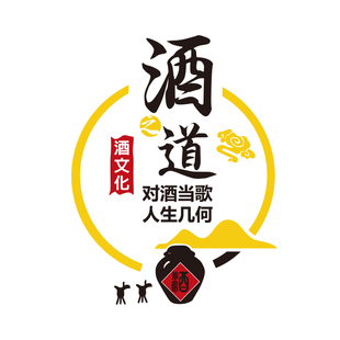 酒坊文化广告牌贴纸装饰画背景布置烧烤肉饭店创意墙面工业风精酿