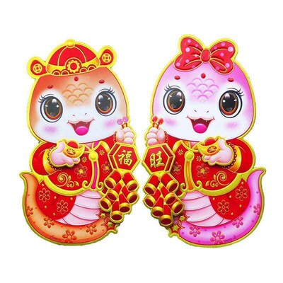 New Year Spring Festival Decorative New Year Pictures Flocki